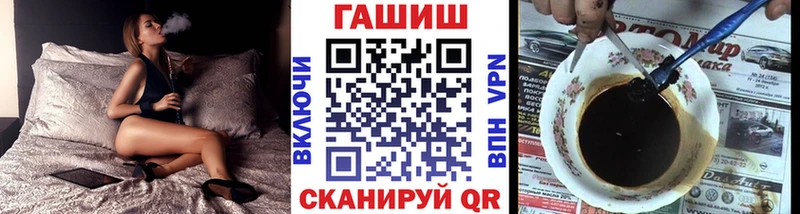 Купить наркоту Шумерля ГАШ Канабис A PVP Мефедрон COCAIN