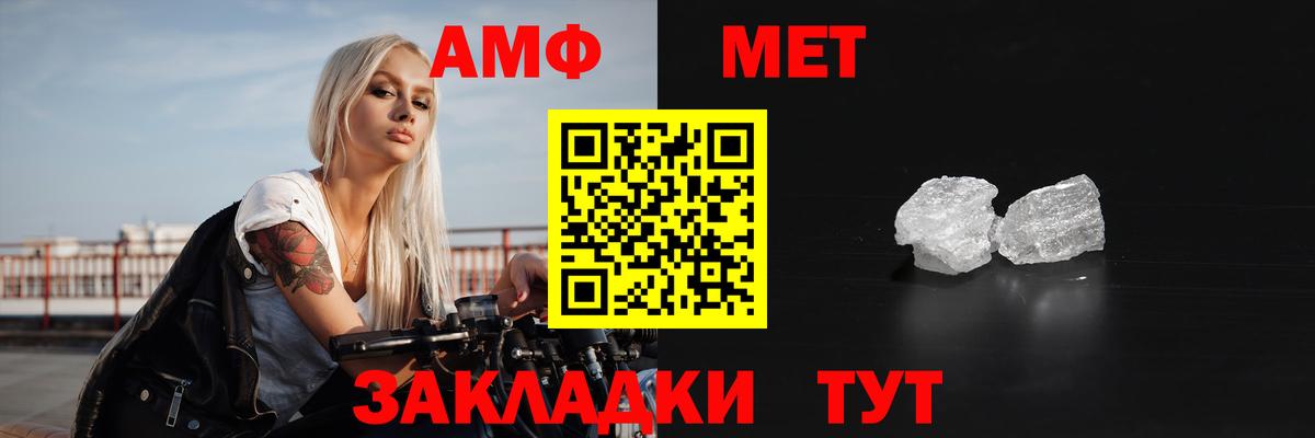 АМФ VHQ Шумерля