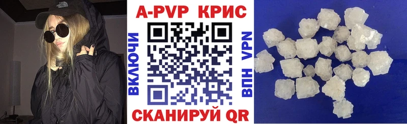 blacksprut ссылки  Шумерля  А ПВП мука  где можно купить наркотик 
