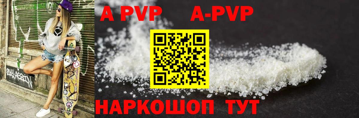 ТГК  Канабис  Шумерля  Вход с VPN  НБОМе  Амфетамин кристаллы  ГАШ  Меф МЯУ МЯУ  