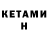 Метадон кристалл Multi31 User3