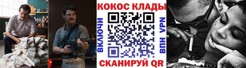 КОКАИН Columbia  Шумерля 
