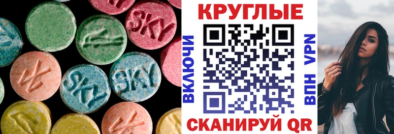 Ecstasy Philipp Plein  OMG маркетплейс  нарко площадка какой сайт  Шумерля 