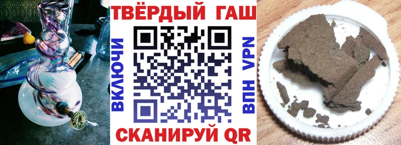 что такое наркотик  Шумерля  ГАШИШ VHQ 