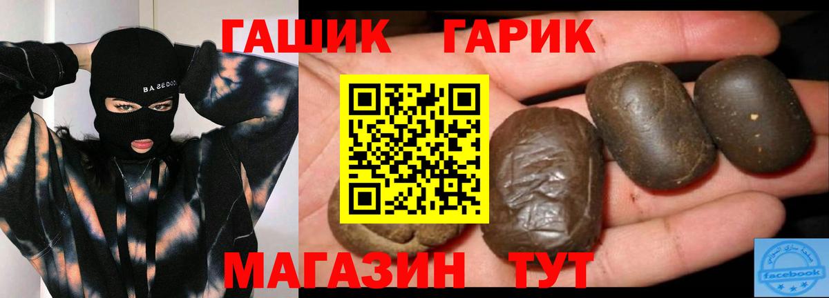 Гашиш  ГАШИШ AMNESIA HAZE  Шумерля  Гашиш VHQ 