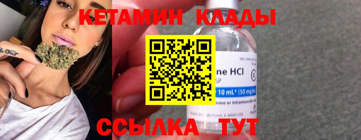 маркетплейс клад  Шумерля  Кетамин VHQ 