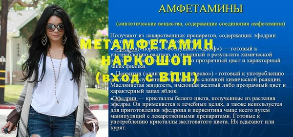 бутират Корсаков