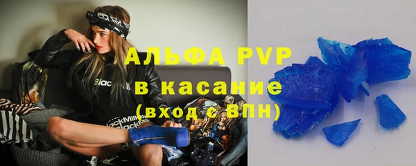 ГАЛЛЮЦИНОГЕННЫЕ ГРИБЫ Красноперекопск