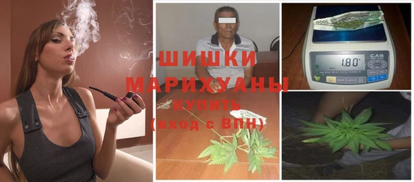 ГАЛЛЮЦИНОГЕННЫЕ ГРИБЫ Красноперекопск