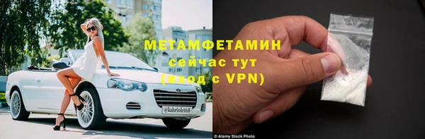 мет Бугульма