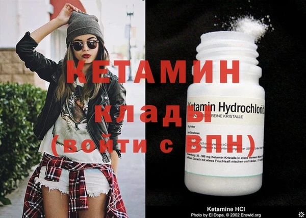 бутират Корсаков