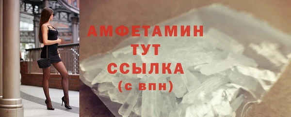 ГАЛЛЮЦИНОГЕННЫЕ ГРИБЫ Красноперекопск