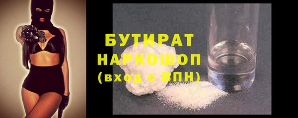 мефедрон VHQ Краснотурьинск
