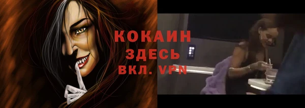 прущие крисы Усолье-Сибирское