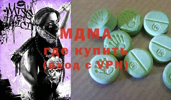 бутират Корсаков