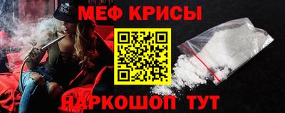 альфа пвп VHQ Будённовск