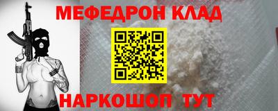 синтетический гашиш Бузулук