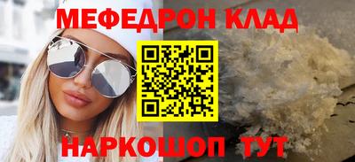 синтетический гашиш Бузулук