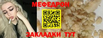 синтетический гашиш Бузулук