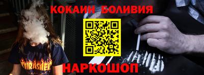 синтетический гашиш Бузулук