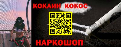 альфа пвп VHQ Будённовск