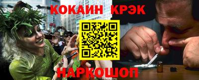 мяу мяу кристалл Будённовск