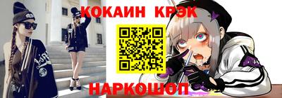 альфа пвп VHQ Будённовск