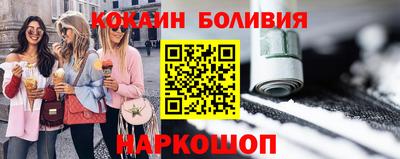 бутик Бузулук