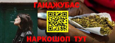 шишки Абакан
