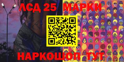 марки lsd Бугуруслан