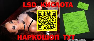 марки lsd Бугуруслан