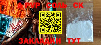 бутик Бузулук