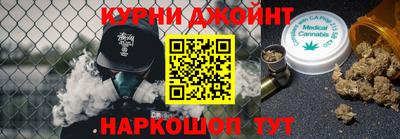 мяу мяу кристалл Будённовск