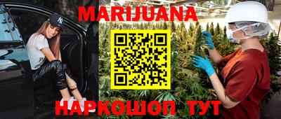 мяу мяу кристалл Будённовск