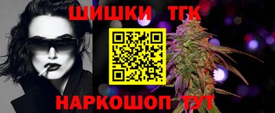 бутик Бузулук