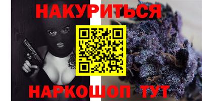 альфа пвп VHQ Будённовск
