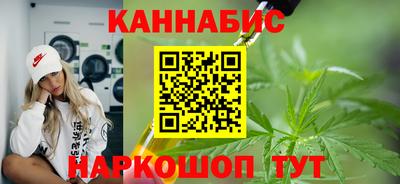 бутик Бузулук