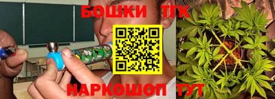 синтетический гашиш Бузулук