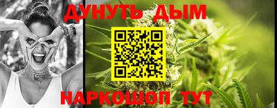 синтетический гашиш Бузулук