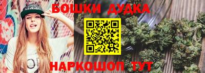 синтетический гашиш Бузулук
