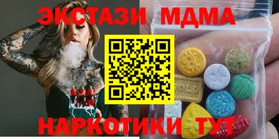 синтетический гашиш Бузулук
