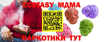 синтетический гашиш Бузулук