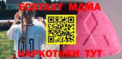 синтетический гашиш Бузулук