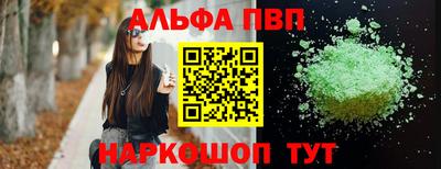 бутик Бузулук