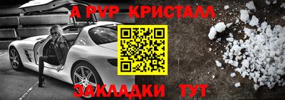 МДМА Азнакаево