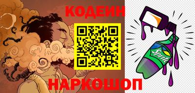 синтетический гашиш Бузулук