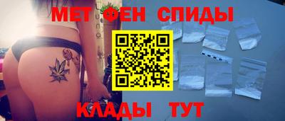 мяу мяу кристалл Будённовск