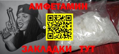 синтетический гашиш Бузулук