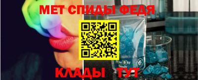 мяу мяу кристалл Будённовск