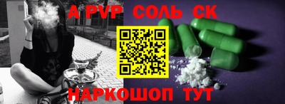 синтетический гашиш Бузулук